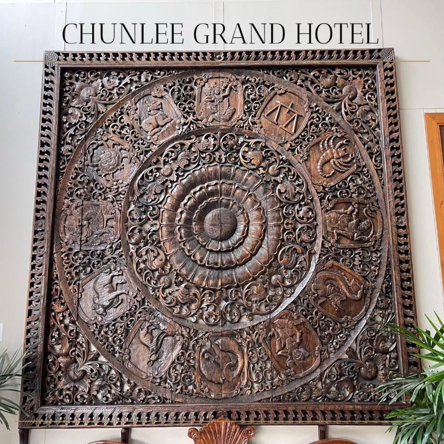 Chunlee Grand Korat Hotel Nakhonratchasima Екстериор снимка